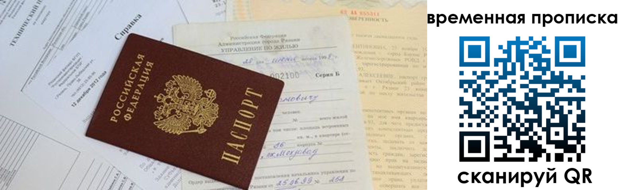 форма 3 в Чехове