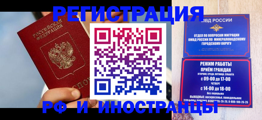 прописка поиск в Чехове