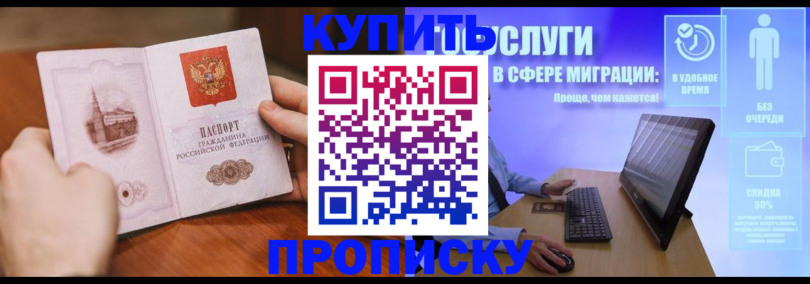 временная регистрация поиск в Чехове